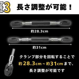 爆買 ハンドルブレース バイク ハンドルバー ...の詳細画像3
