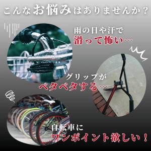 自転車 グリップ ショート 子供 ハンドルグリ...の詳細画像1