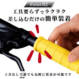 自転車 グリップ ショート 子供 ハンドルグリ...の詳細画像4