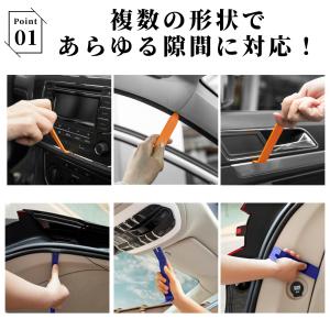爆買 内張りはがし 車 5本セット 内装はがし...の詳細画像3