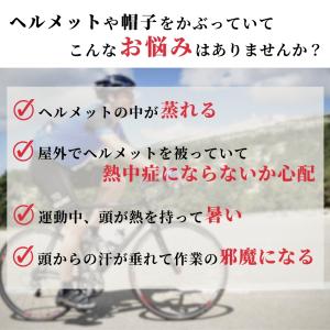 インナーキャップ 3枚セット サイクルキャップ...の詳細画像1