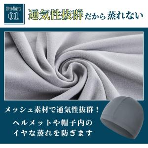 インナーキャップ 3枚セット サイクルキャップ...の詳細画像2