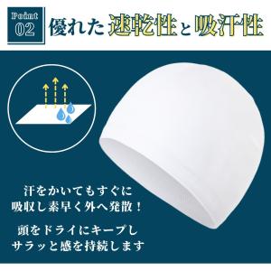 インナーキャップ 3枚セット サイクルキャップ...の詳細画像3