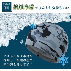 インナーキャップ 3枚セット サイクルキャップ...の詳細画像5