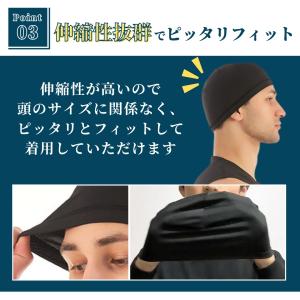インナーキャップ 3枚セット サイクルキャップ...の詳細画像4
