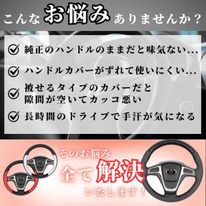 爆買 ハンドルカバー 編み込み ステアリングカ...の詳細画像1
