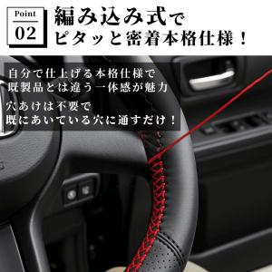 爆買 ハンドルカバー 編み込み ステアリングカ...の詳細画像3