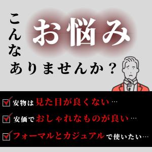 爆買 ベルト メンズ レディース レザー 革 ...の詳細画像1