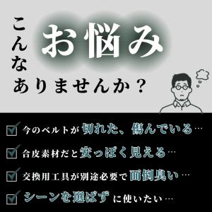 爆買 腕時計 ベルト 革 レザー 18mm 2...の詳細画像1