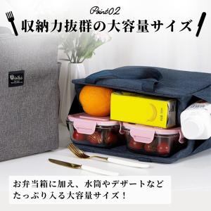 ランチバッグ 保冷 保温 大きめ 保冷バッグ ...の詳細画像2