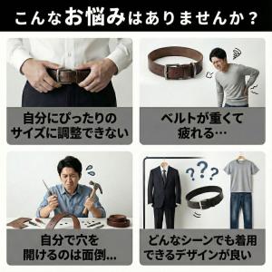爆買 ベルト メンズ 穴レス 穴なし 無段階 ...の詳細画像1