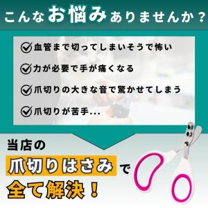爆買 猫 爪切り 犬 ギロチン ねこ いぬ ペ...の詳細画像1