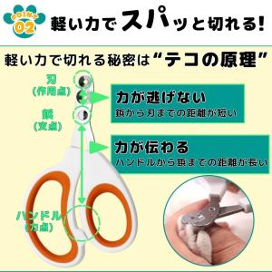 爆買 猫 爪切り 犬 ギロチン ねこ いぬ ペ...の詳細画像3
