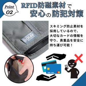 パスポートケース 首下げ スキミング防止 ポー...の詳細画像2