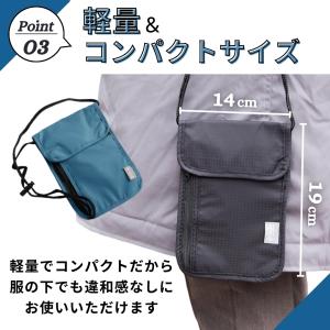 パスポートケース 首下げ スキミング防止 ポー...の詳細画像3