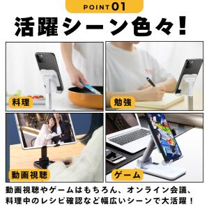 スマホスタンド 卓上 折りたたみ タブレットス...の詳細画像1