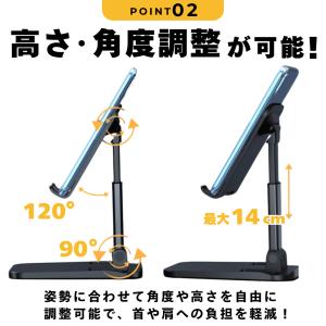スマホスタンド 卓上 折りたたみ タブレットス...の詳細画像2