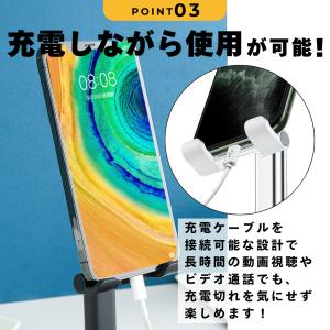 スマホスタンド 卓上 折りたたみ タブレットス...の詳細画像3