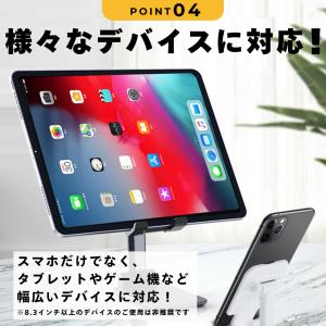 スマホスタンド 卓上 折りたたみ タブレットス...の詳細画像4