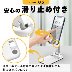 スマホスタンド 卓上 折りたたみ タブレットス...の詳細画像5