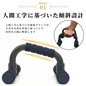 爆買 プッシュアップバー 腕立て伏せ 大胸筋 ...の詳細画像2