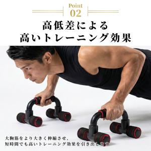 爆買 プッシュアップバー 腕立て伏せ 大胸筋 ...の詳細画像3