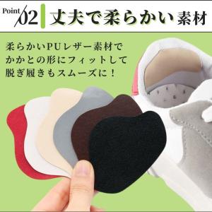 かかと補修シート 補修パッド スニーカー ヒー...の詳細画像3