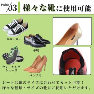 かかと補修シート 補修パッド スニーカー ヒー...の詳細画像4