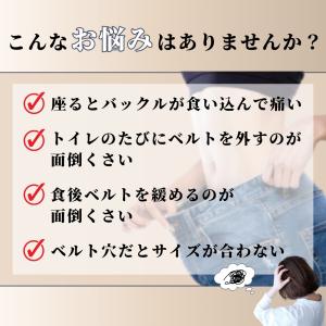 ゴムベルト レディース ノーバックル メンズ ...の詳細画像2