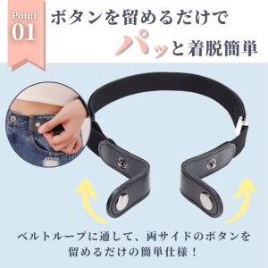 ゴムベルト レディース ノーバックル メンズ ...の詳細画像3