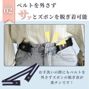 ゴムベルト レディース ノーバックル メンズ ...の詳細画像4