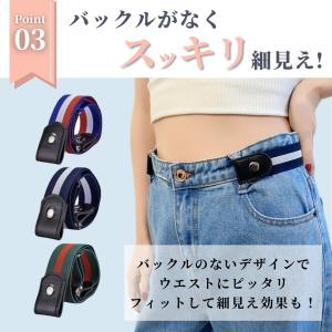 ゴムベルト レディース ノーバックル メンズ ...の詳細画像5