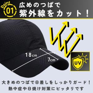 爆買 ランニングキャップ メンズ レディース ...の詳細画像1