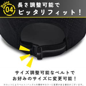 爆買 ランニングキャップ メンズ レディース ...の詳細画像4