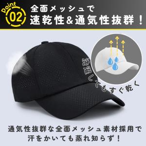 爆買 ランニングキャップ メンズ レディース ...の詳細画像2