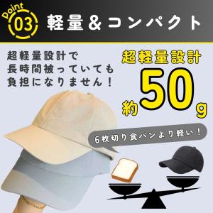 爆買 ランニングキャップ メンズ レディース ...の詳細画像3