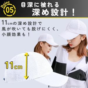 爆買 ランニングキャップ メンズ レディース ...の詳細画像5