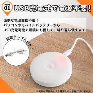 人感センサーライト 室内 フットライト led...の詳細画像1