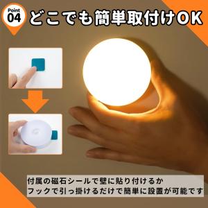 人感センサーライト 室内 フットライト led...の詳細画像4