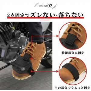 爆買 シフトガード バイク用 シューズガード ...の詳細画像3