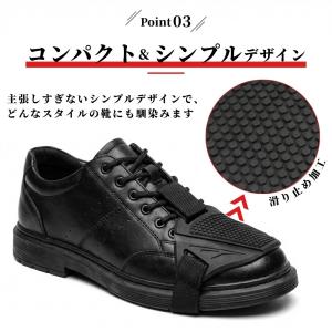 爆買 シフトガード バイク用 シューズガード ...の詳細画像5