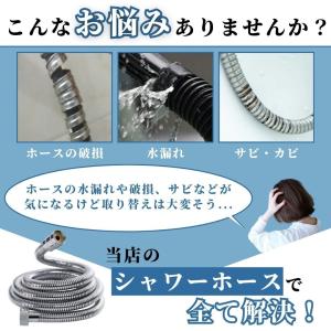 爆買 シャワーホース 交換 2m 1.5m k...の詳細画像1
