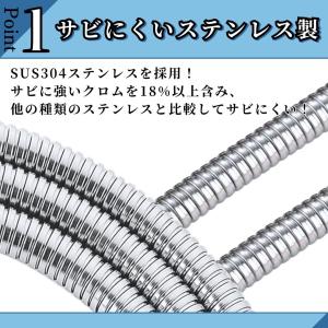 爆買 シャワーホース 交換 2m 1.5m k...の詳細画像2