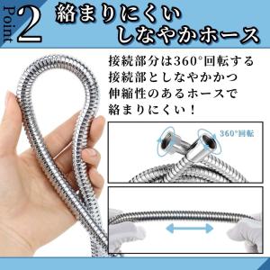 爆買 シャワーホース 交換 2m 1.5m k...の詳細画像3