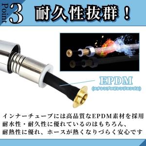 爆買 シャワーホース 交換 2m 1.5m k...の詳細画像4