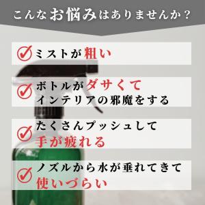 爆買 スプレーボトル ミスト おしゃれ 500...の詳細画像1