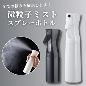 爆買 スプレーボトル ミスト おしゃれ 500...の詳細画像2