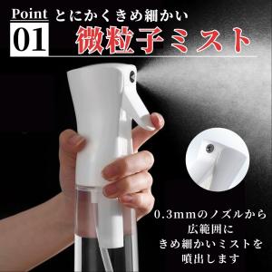 爆買 スプレーボトル ミスト おしゃれ 500...の詳細画像3