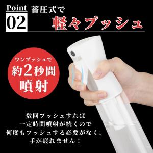 爆買 スプレーボトル ミスト おしゃれ 500...の詳細画像4