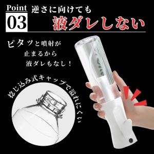 爆買 スプレーボトル ミスト おしゃれ 500...の詳細画像5